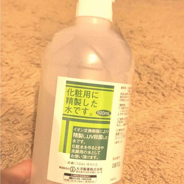 滅菌精製水(医薬品)/日本薬局方/その他を使ったクチコミ（1枚目）