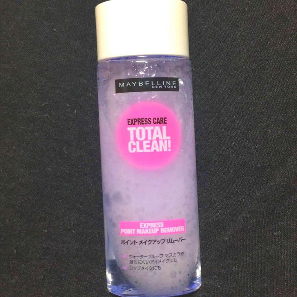 エクスプレス ケア トータル クリーン/MAYBELLINE NEW YORK/ポイントメイクリムーバーを使ったクチコミ(1枚目)