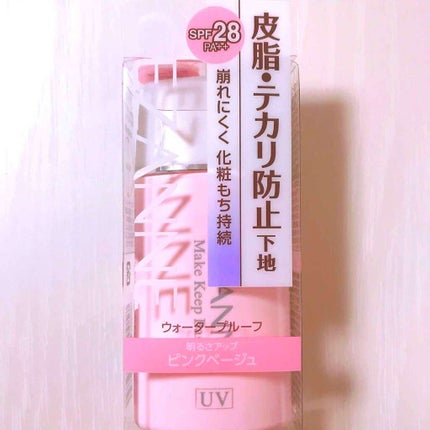 皮脂テカリ防止下地/CEZANNE/化粧下地を使ったクチコミ(1枚目)