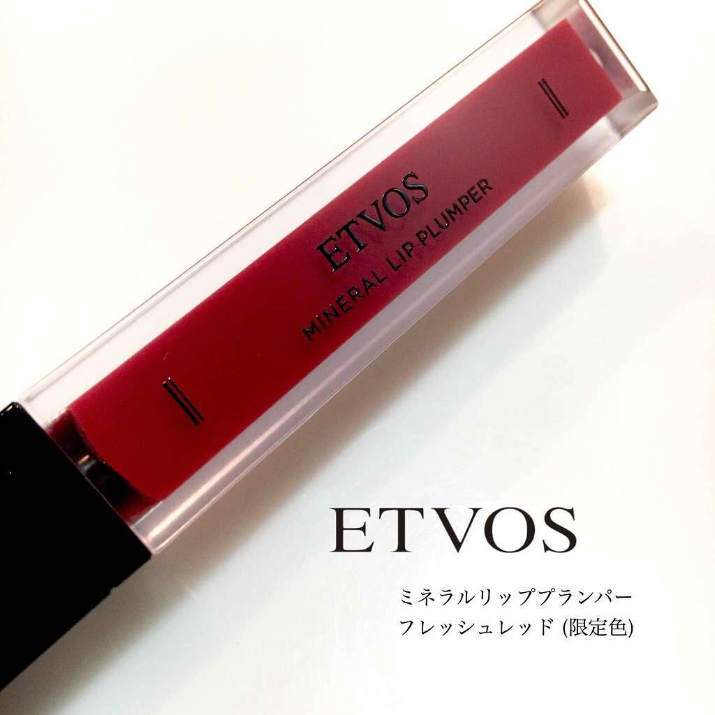 ミネラルリッププランパー/エトヴォス/リッププランパーを使ったクチコミ(1枚目)