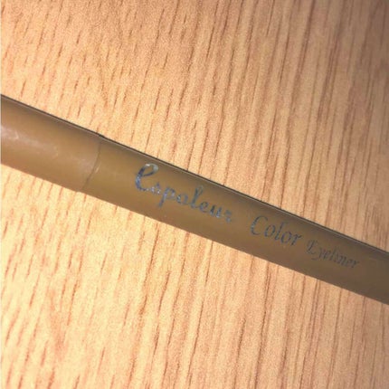 エスポルールカラーアイライナー/エスポルール/リキッドアイライナーを使ったクチコミ(1枚目)