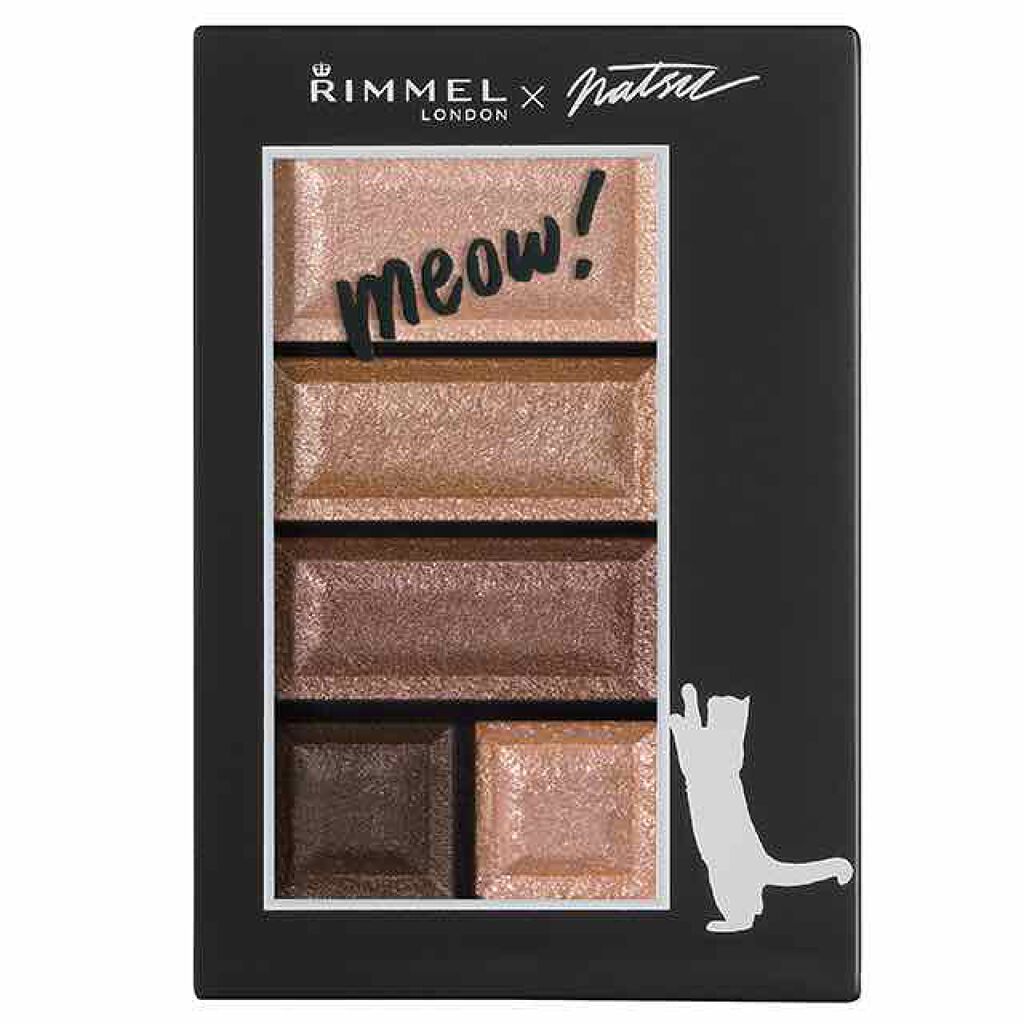 ショコラスウィート アイズ/リンメル ロンドン/アイシャドウパレットを使ったクチコミ(3枚目)