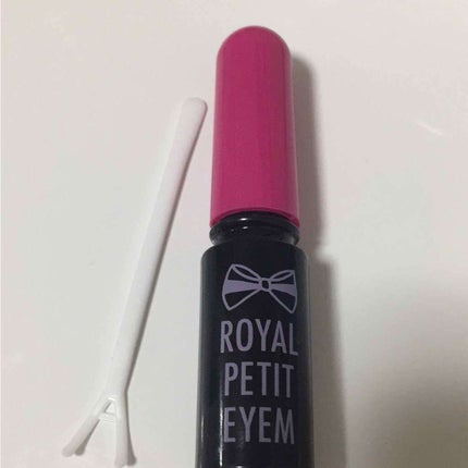 ローヤルプチアイム/ROYAL/二重まぶた用アイテムを使ったクチコミ(1枚目)