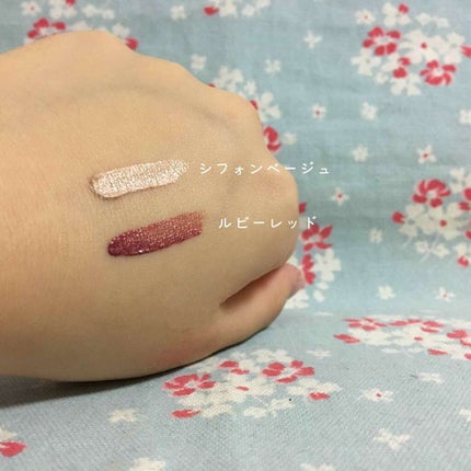 スターライトアイグロス/キャンドゥ/リキッドアイシャドウを使ったクチコミ(3枚目)