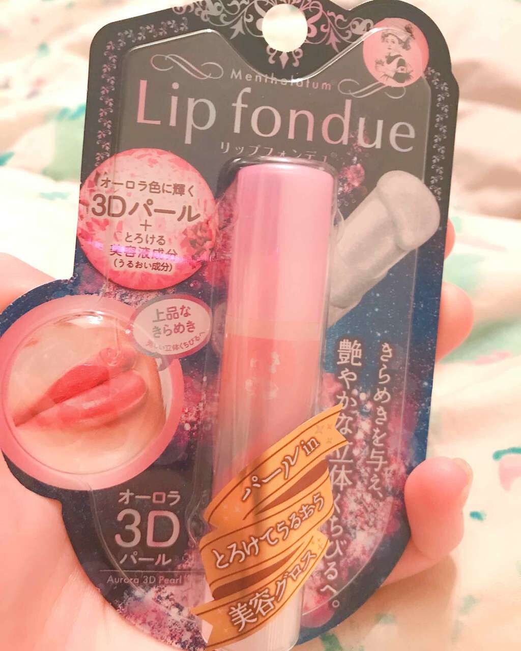 リップフォンデュ/メンソレータム/リップバームを使ったクチコミ(1枚目)