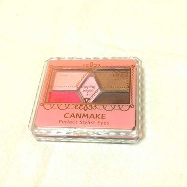 CANMAKE
パーフェクトスタイリストアイズ０7

これは秋メイクにとても使えます！
左下のピンクを目の下などに入れるとうさぎメイクにもなるのでオススメです💗