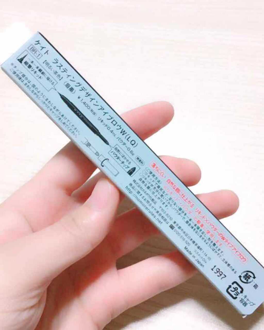 ラスティングデザインアイブロウW(LQ)/KATE/パウダーアイブロウを使ったクチコミ(2枚目)