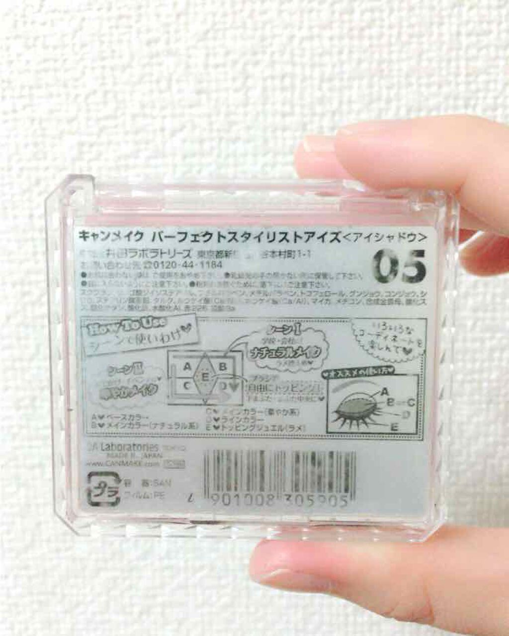 【旧品】パーフェクトスタイリストアイズ/キャンメイク/アイシャドウパレットを使ったクチコミ（2枚目）