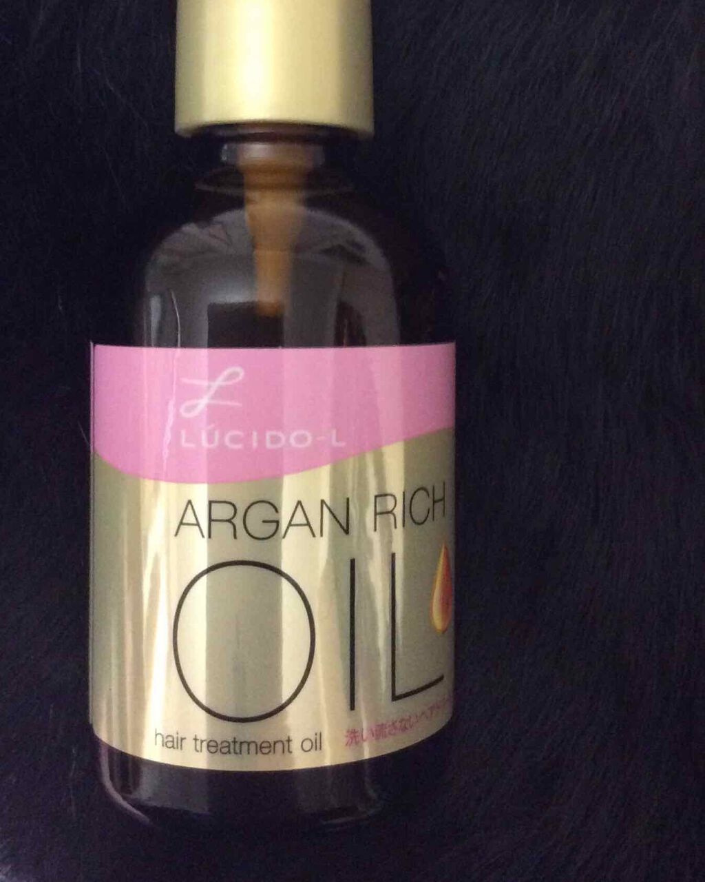 オイルトリートメント #EXヘアオイル/ルシードエル/ヘアオイルを使ったクチコミ(1枚目)