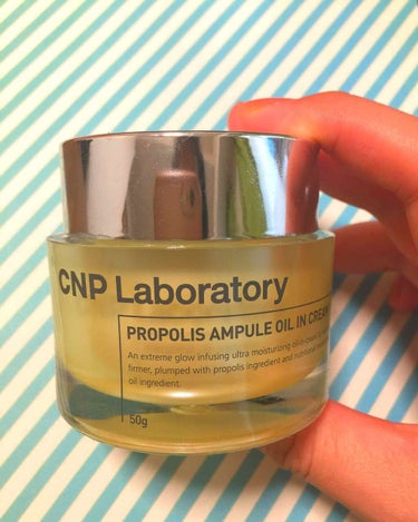 chocolatcosme_bonbon on LIPS 「ブランド名:CNPLaboratory商品名:Propolis..」（1枚目）