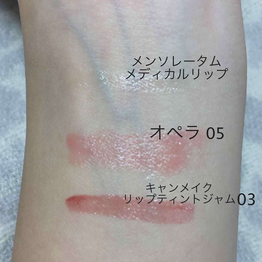 オペラ リップティント N/OPERA/リップティントを使ったクチコミ(2枚目)