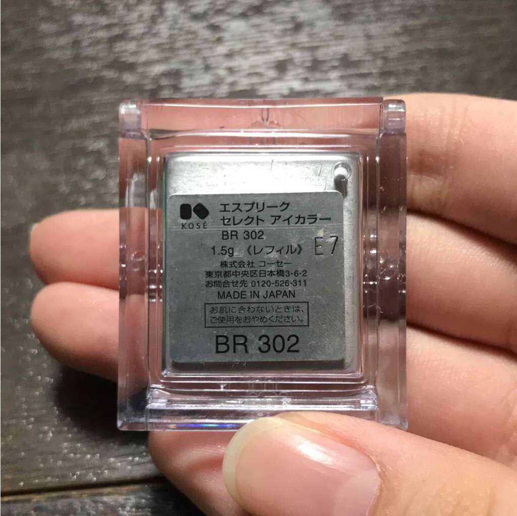 セレクト アイカラー/ESPRIQUE/単色アイシャドウを使ったクチコミ（2枚目）