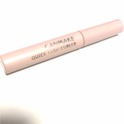 クイックラッシュカーラー/キャンメイク/マスカラ下地を使ったクチコミ(1枚目)