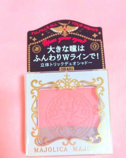 オープンユアアイズ/MAJOLICA MAJORCA/単色アイシャドウを使ったクチコミ(1枚目)