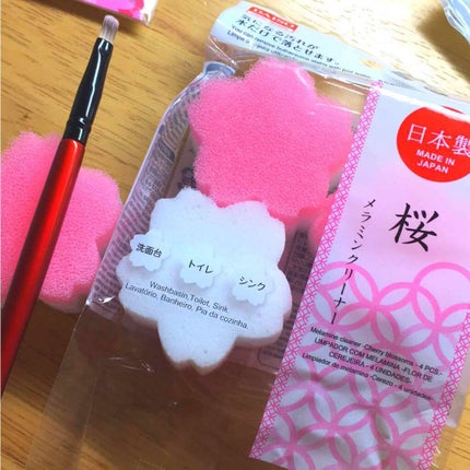 春姫 アイライナーブラシ/DAISO/メイクブラシを使ったクチコミ(1枚目)