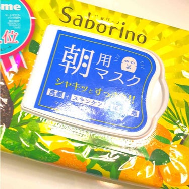 🗣サボリーノ 目ざまシート

こちらはリピしてもう4つ目くらいになります！

朝眠くてもこれをつけるとスッキリして気持ちいです！

これはすぐにファンデーションをつけられるみたいですが、わたしは不安なの