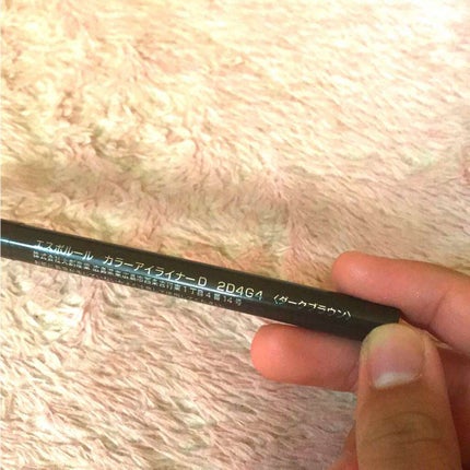 エバビレーナ アイライナーN/DAISO/ペンシルアイライナーを使ったクチコミ(2枚目)