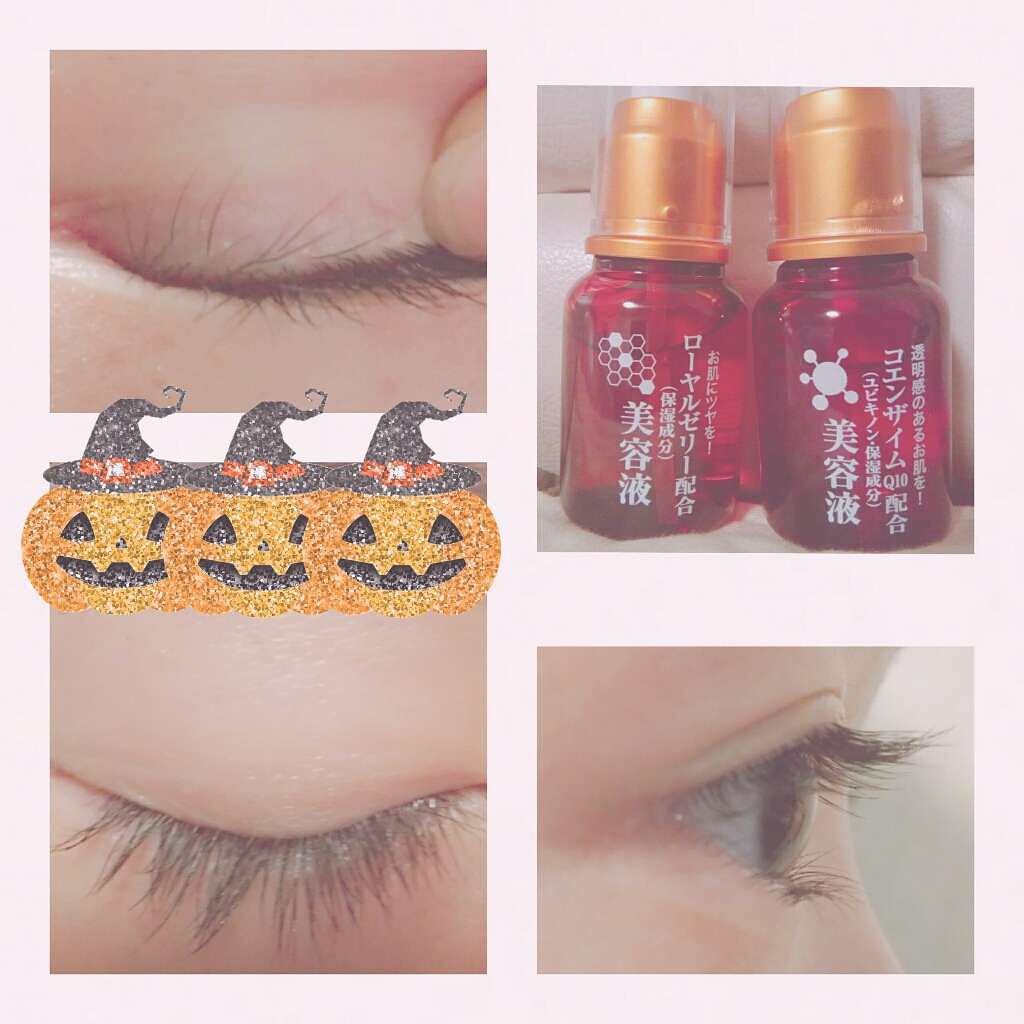 ローヤルゼリー配合 栄養ローション/DAISO/美容液を使ったクチコミ(1枚目)