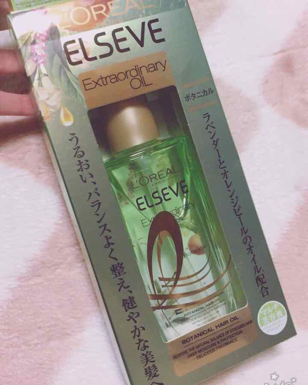 エクストラオーディナリー オイル ラ クレム ラヴォン クレンジング クリーム ボタニカル/ロレアル パリ/市販シャンプーを使ったクチコミ(1枚目)