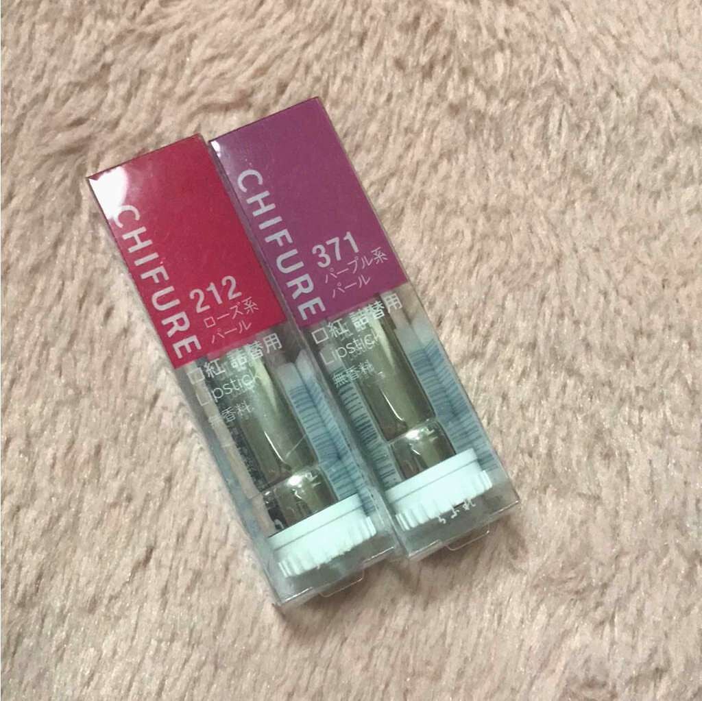 口紅(詰替用)/ちふれ/口紅を使ったクチコミ(1枚目)