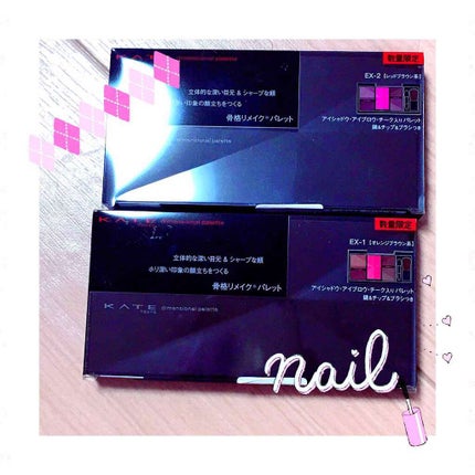 ブラウンシェードアイズN/KATE/アイシャドウパレットを使ったクチコミ(1枚目)