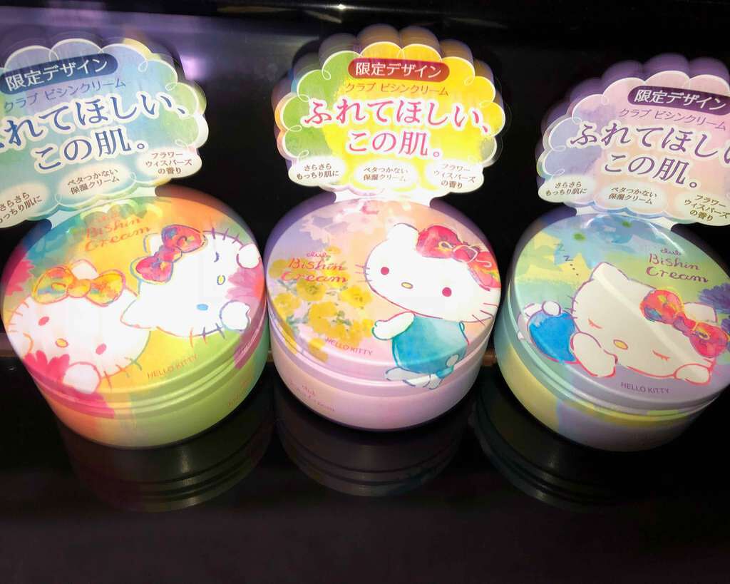 ビシンクリーム　キキ&ララ/クラブ/フェイスクリームを使ったクチコミ（1枚目）