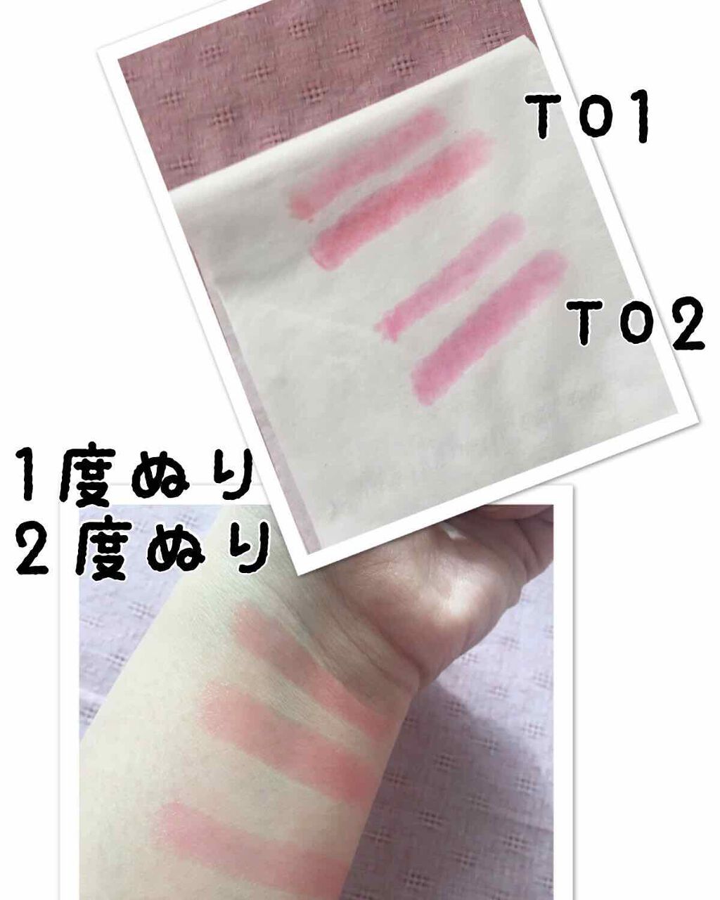 ステイオンバームルージュ/キャンメイク/口紅を使ったクチコミ（2枚目）