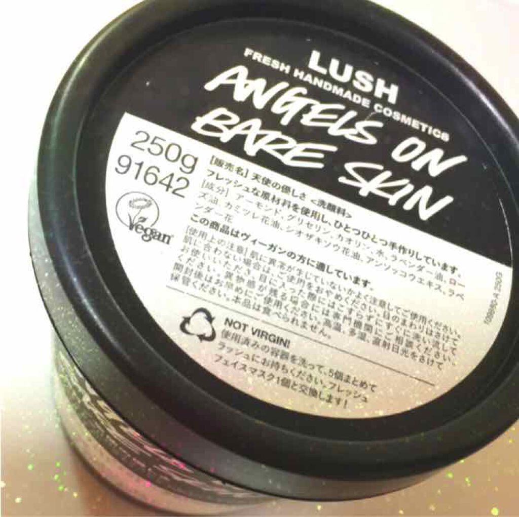 天使の優しさ/ラッシュ/その他洗顔料を使ったクチコミ（1枚目）