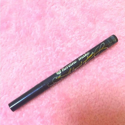 スムースリキッドアイライナー スーパーキープ/ヒロインメイク/リキッドアイライナーを使ったクチコミ(1枚目)