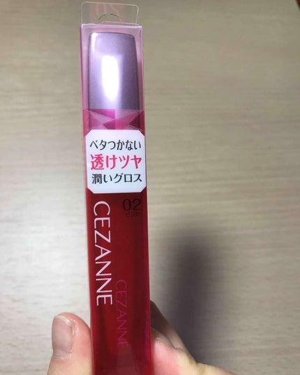 ジェルグロスリップ/CEZANNE/リップグロスを使ったクチコミ(1枚目)