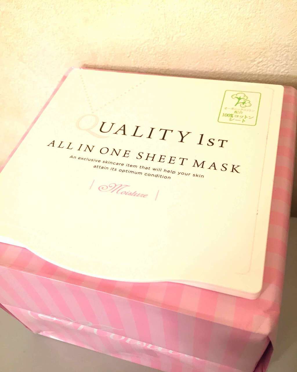 オールインワンシートマスク モイストEX/クオリティファースト/シートマスク・パックを使ったクチコミ(1枚目)