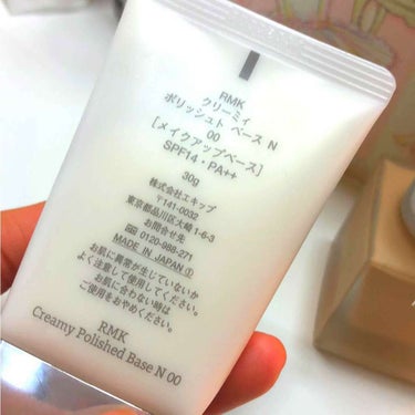 RMK クリーミィ ポリッシュト ベース Nのクチコミ「💁🏻RMK クリーミィポリッシュトベースN 00
💁🏻RMK クリーミィファンデーションN 1.....」（2枚目）