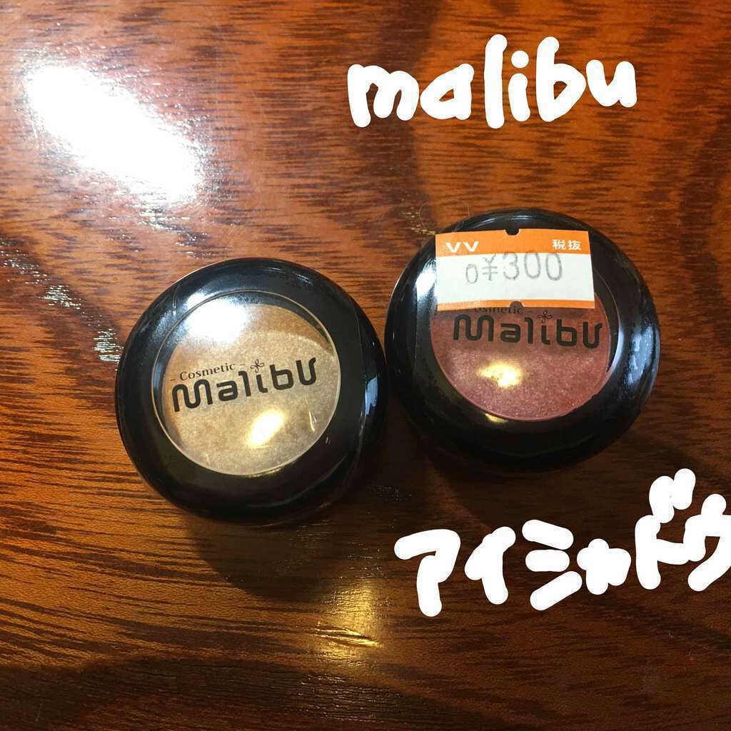 マリブアイシャドウ/マリブビューティー/単色アイシャドウを使ったクチコミ（2枚目）