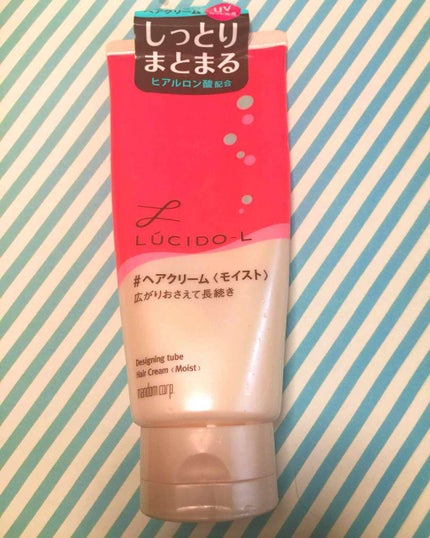 デザイニングチューブ#ヘアクリーム(モイスト)/ルシードエル/ヘアワックス・クリームを使ったクチコミ(1枚目)