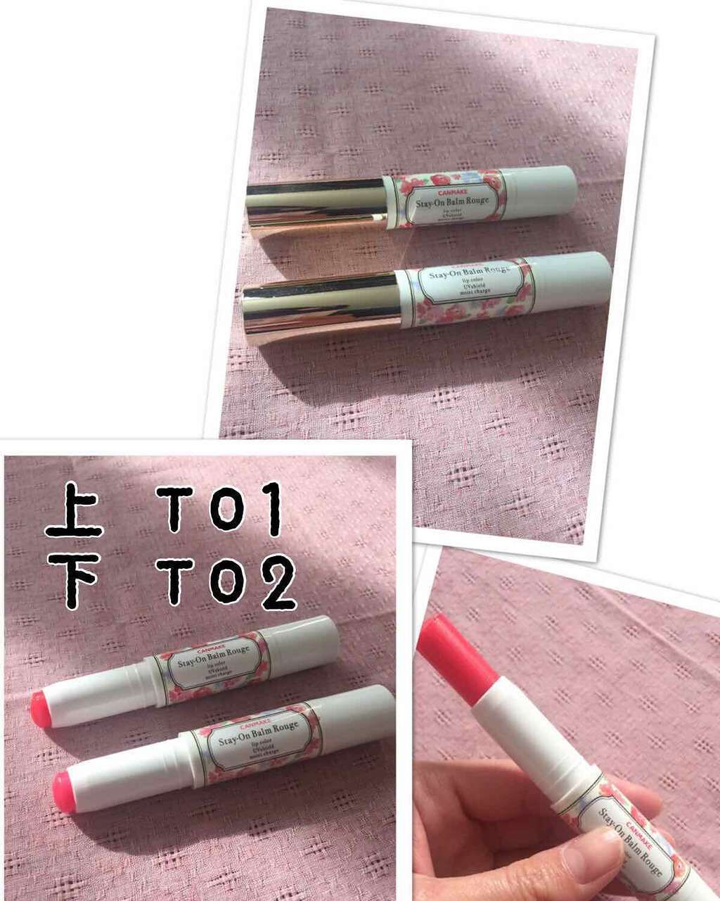 ステイオンバームルージュ/キャンメイク/口紅を使ったクチコミ（1枚目）