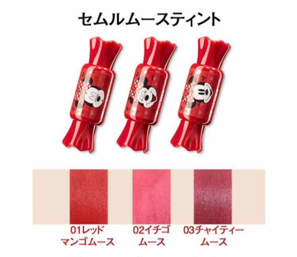ムース キャンディー ティント/the SAEM/リップティントを使ったクチコミ(1枚目)