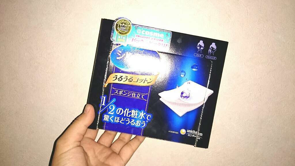 シルコット うるうるコットン/シルコット/コットンを使ったクチコミ（1枚目）