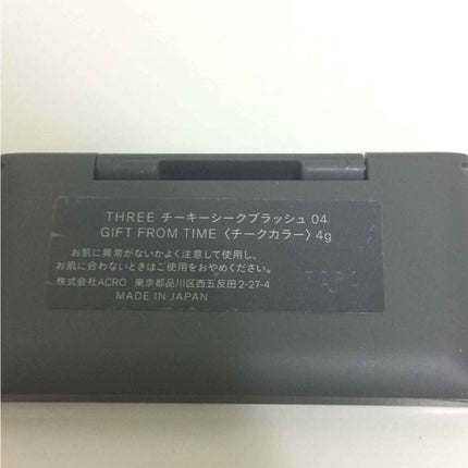 チーキーシークブラッシュ/THREE/パウダーチークを使ったクチコミ(2枚目)