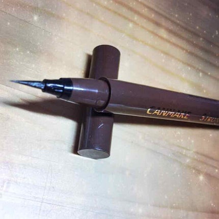 ストロングアイズライナー/キャンメイク/リキッドアイライナーを使ったクチコミ(1枚目)