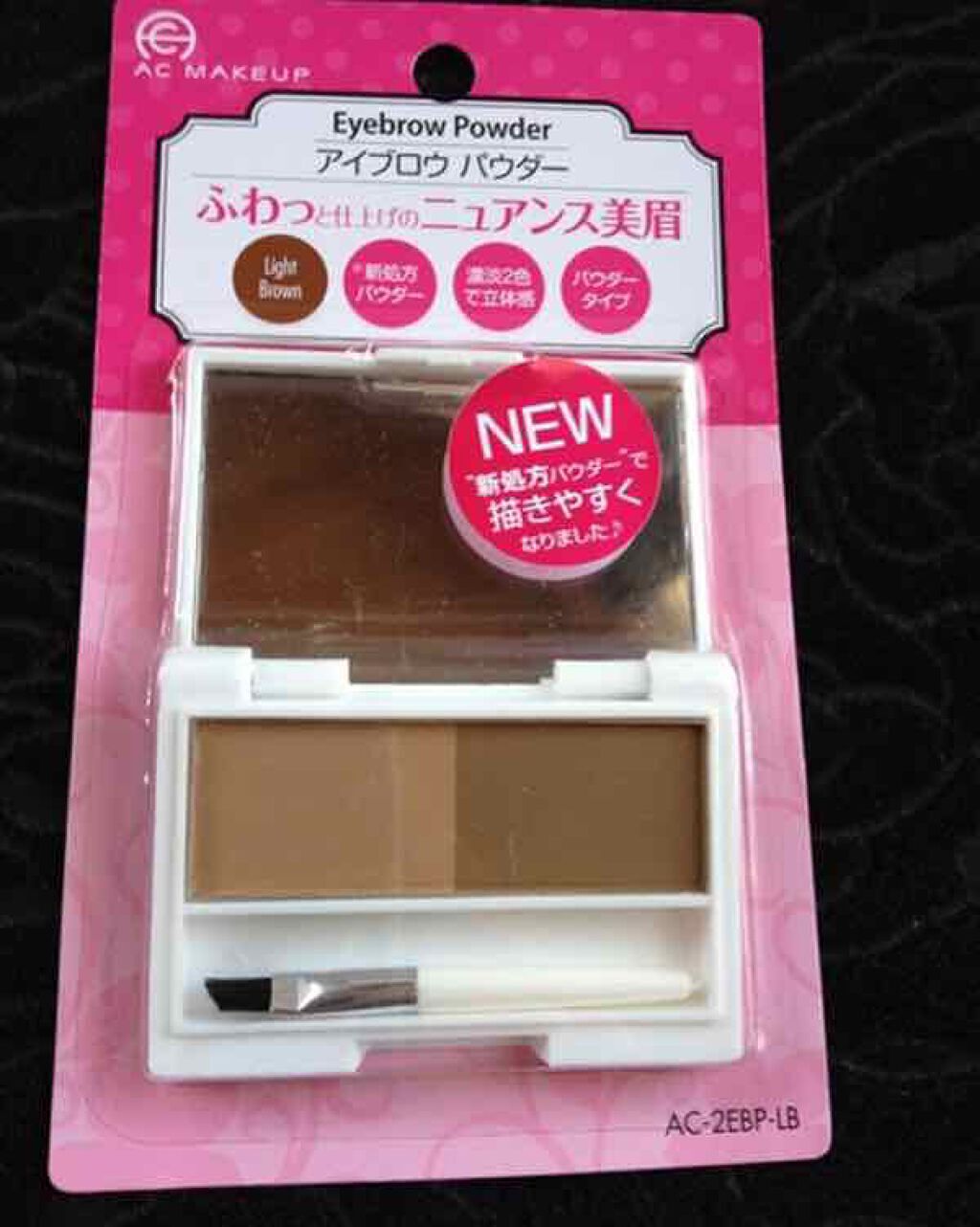 ACアイブロウパウダー DAISO