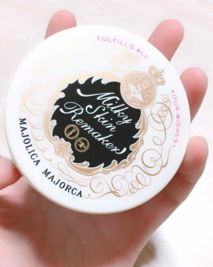 ミルキースキンリメイカー/MAJOLICA MAJORCA/化粧下地を使ったクチコミ(3枚目)