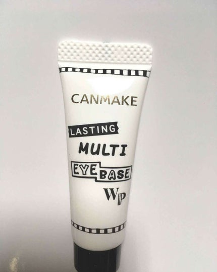 ラスティングマルチアイベース WP/キャンメイク/アイシャドウベースを使ったクチコミ(2枚目)