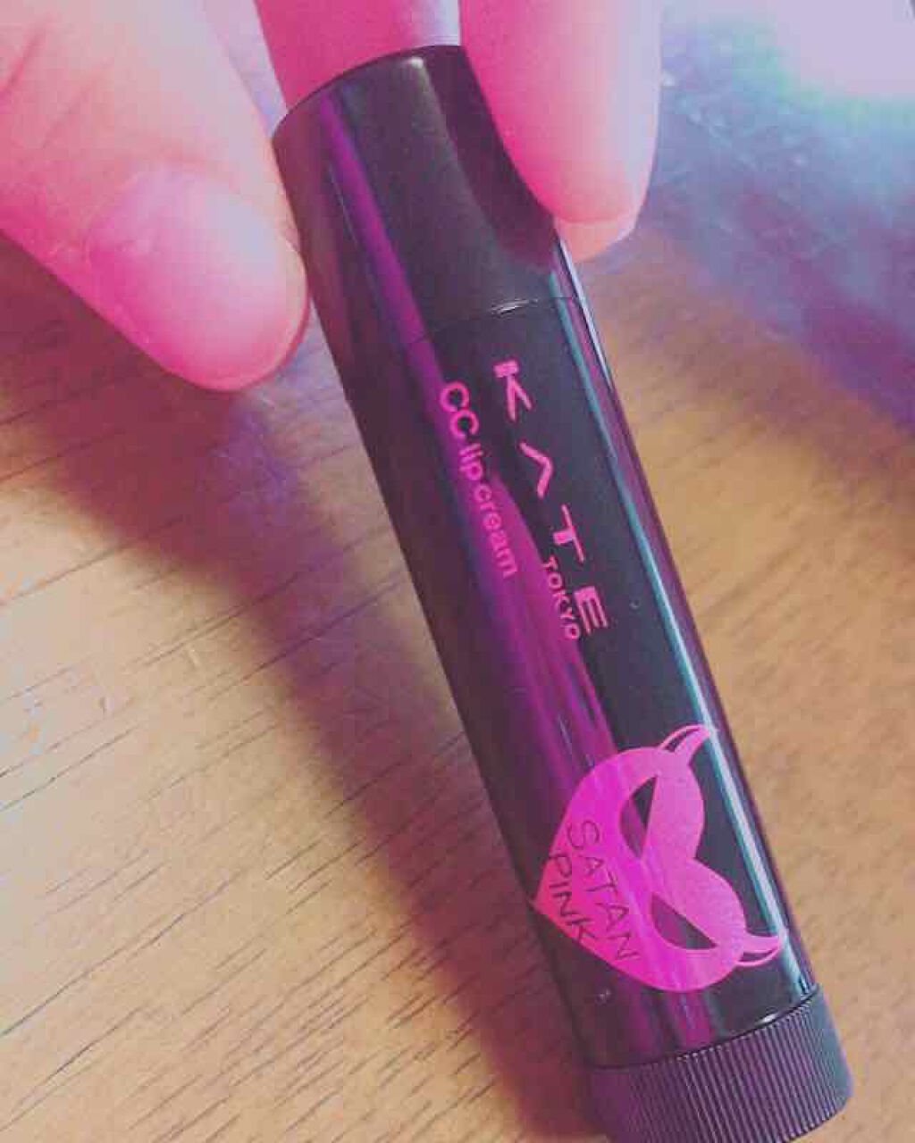 CCリップクリームN/KATE/リップケアを使ったクチコミ(1枚目)