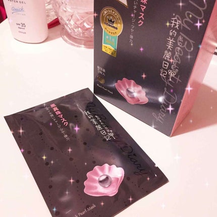 黒真珠マスク/我的美麗日記/シートマスク・パックを使ったクチコミ(2枚目)