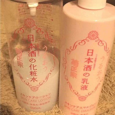 日本酒の乳液RN/菊正宗/乳液を使ったクチコミ（1枚目）