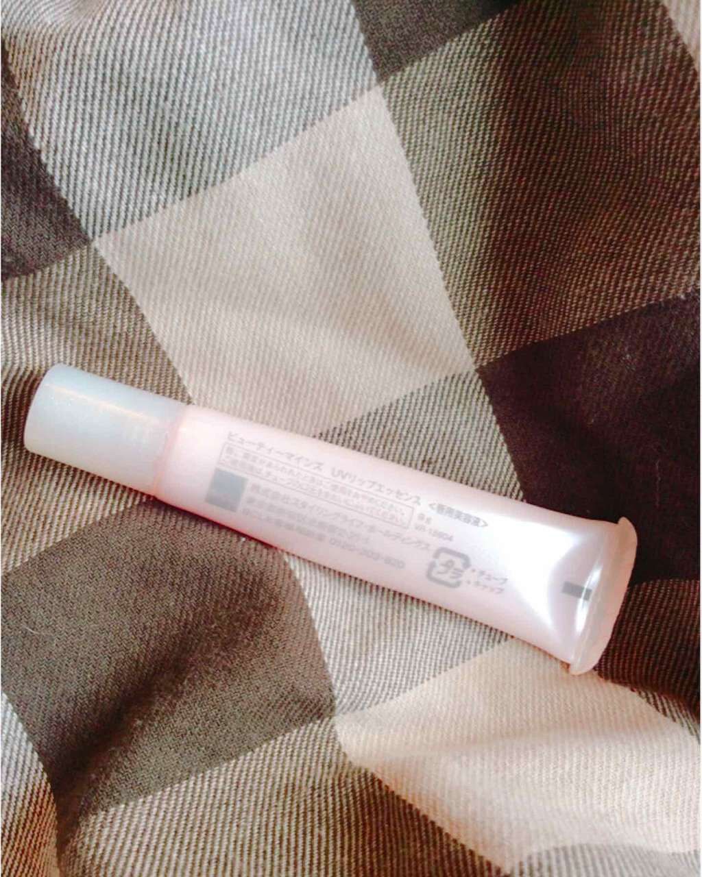 UVリップエッセンス/ビューティーマインズ/リップグロスを使ったクチコミ（3枚目）