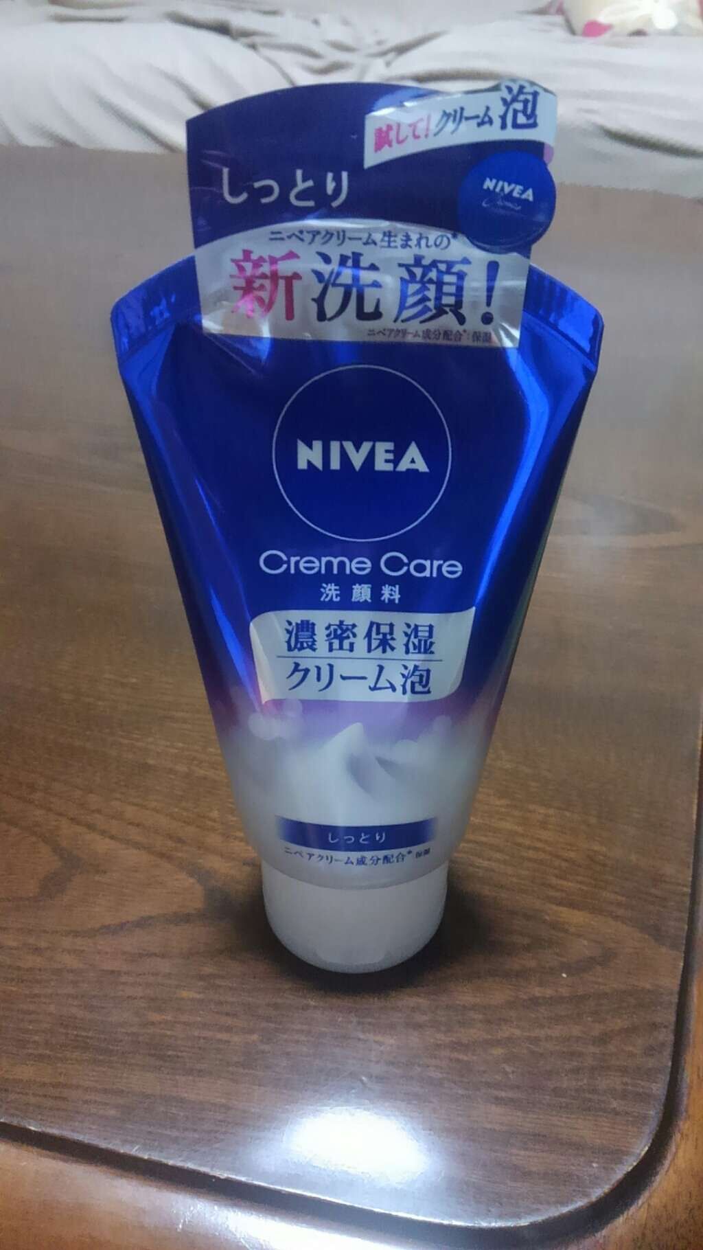 ニベア クリームケア洗顔料 しっとり/ニベア/洗顔フォームを使ったクチコミ（1枚目）