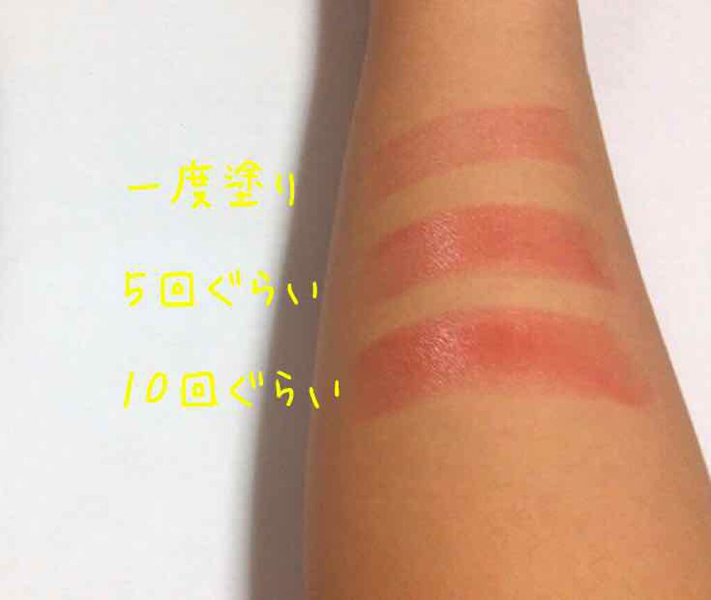 CCリップクリームN/KATE/リップケアを使ったクチコミ（2枚目）