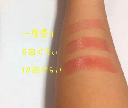 CCリップクリームN/KATE/リップケアを使ったクチコミ(2枚目)