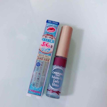 ボリュームアップレディグロス/キャンメイク/リップグロスを使ったクチコミ(1枚目)